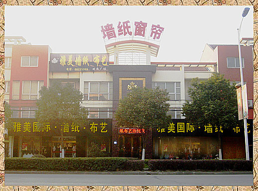 �������H������ˇ�r�ЏV��