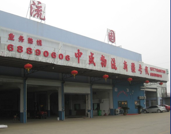 �o�a����ʢ�\(y��n)ݔ���޹�˾