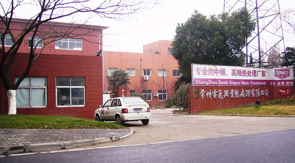 ����늚��d�I(y��)��̎�����޹�˾