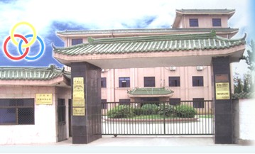 �ǽ��к�����֬���޹�˾