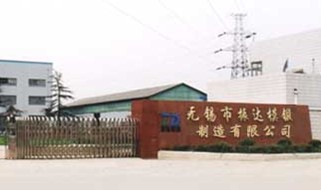 �o�a�����_(d��)ģ��������޹�˾