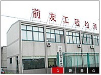 �o�a��ǰ�ѹ�����ԃ�z�y���޹�˾