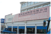 �o(w��)�a���{���Y���޹�˾