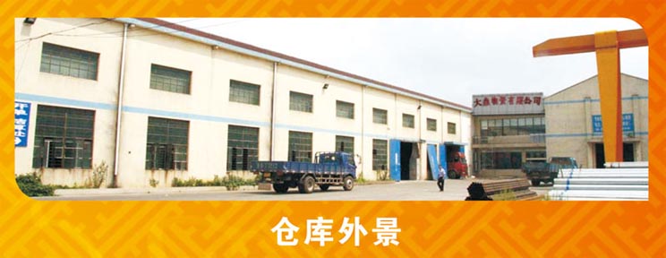 �o�a�д����Y���޹�˾ �Ԓ��0510-8378305