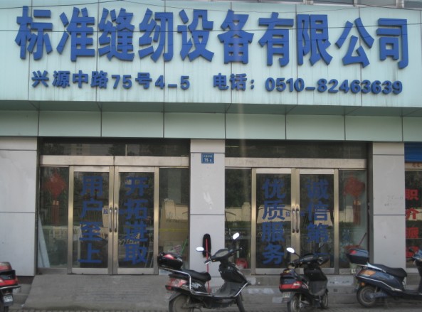 �o�a�˜ʿp�x�O�����޹�˾