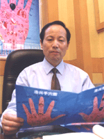 ��������Ѩ�\���о���