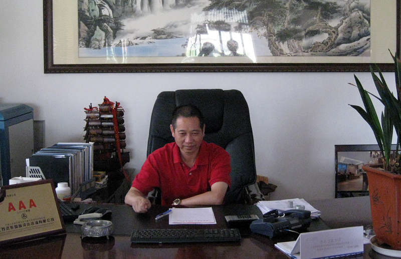 ��ɽ�����_(d��)�X�I(y��)���޹�˾