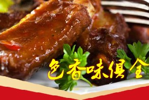 �o�a�л�ɽ�^(q��)�C(j��)�P(gu��n)����������͈@�Ƶ�