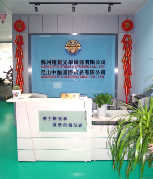 �K�ݾ���(chu��ng)��W(xu��)�x�����޹�˾ �Ԓ��051257923620