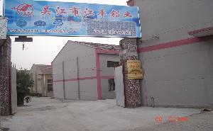 �ǽ��н��S�X�I(y��)���޹�˾