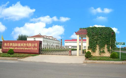 �������P�����������޹�˾