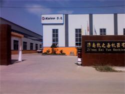 ���τP֮���C�����޹�˾