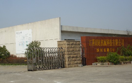 ����ʵϙC(j��)е�Ƽ����޹�˾