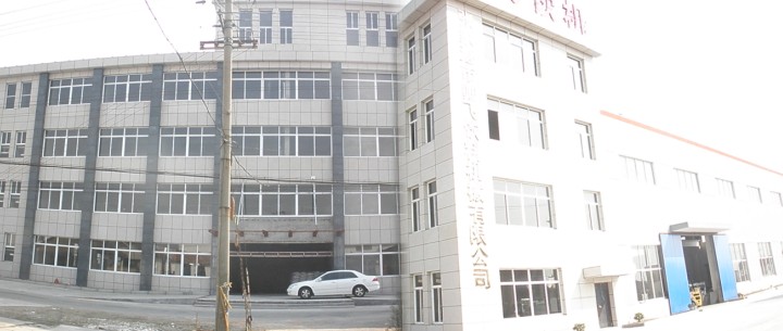 ���Ҹ��Ў��w��ϙC(j��)е���޹�˾