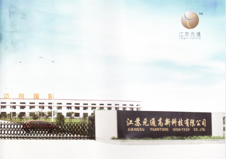 ���KԪͨ���¿Ƽ����޹�˾