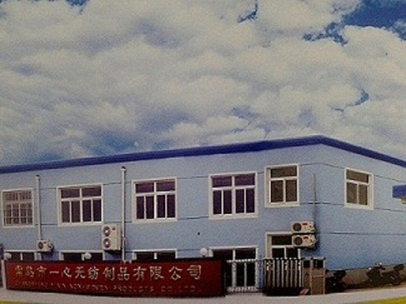 ������һ�ğo(w��)����Ʒ���޹�˾