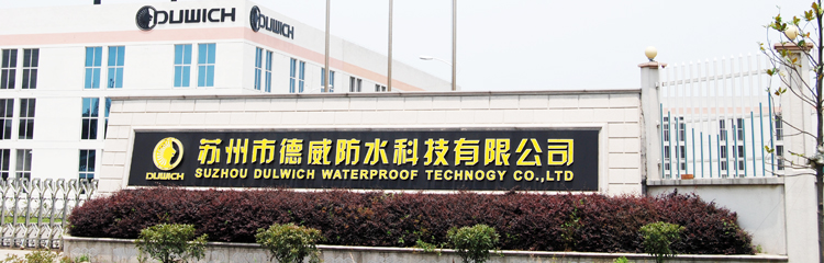 �K���е�����ˮ�Ƽ����޹�˾