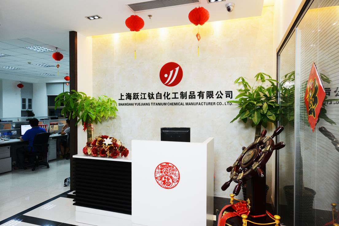 �Ϻ��S��⁰׻�����Ʒ���޹�˾