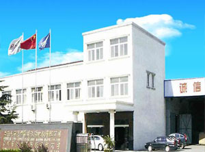 �����ЅR����ӵذ����޹�˾