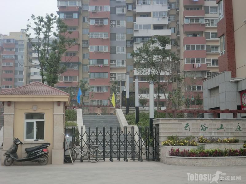 ɽ�|�R�������O(sh��)���������޹�˾���K�ֹ�˾