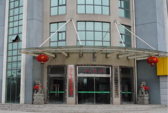 ���K��ꎽ��R��֬�Q(m��o)�����޹�˾