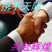 ��������ꖙC(j��)е�������޹�˾�N�۲�