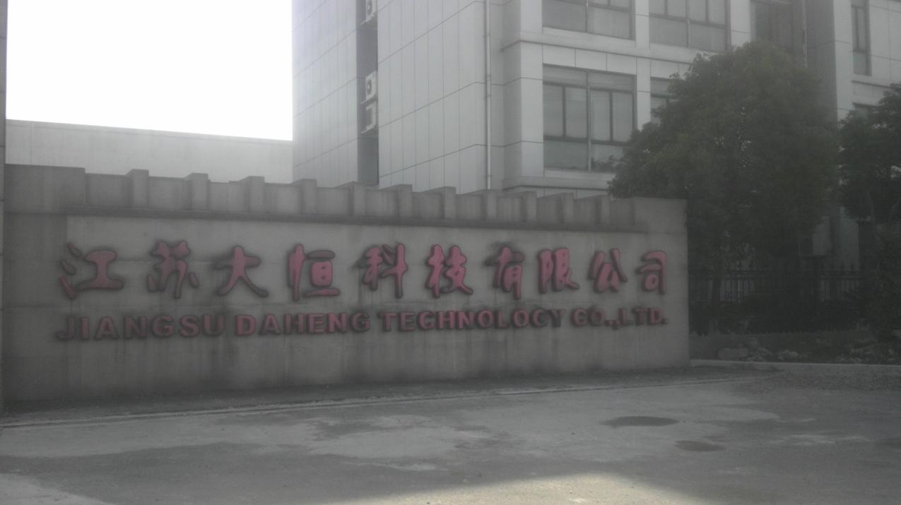 ���K���h(hu��n)��늚�Ƽ��ɷ����޹�˾