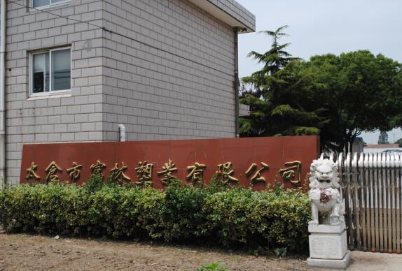 ̫�}(c��ng)�и����ܘI(y��)���޹�˾