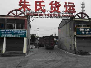 ���d������؛�\����(w��)���޹�˾