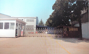 ���ȫ������Ƽ����޹�˾