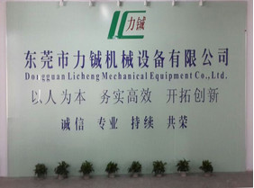 �|ݸ����䅙Cе�O(sh��)�����޹�˾