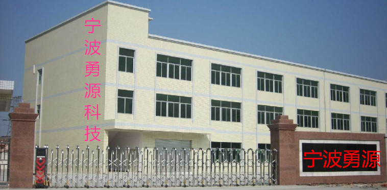 ��������Դ�C늿Ƽ����޹�˾