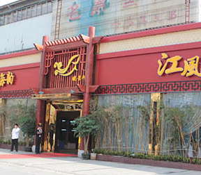 �ؑc��t�V��������˾