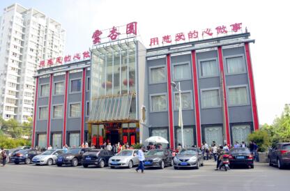 �o�a�����ӈ@��Ƶ꣨�V�濂�꣩