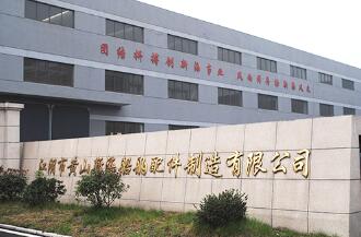 ������Sɽ�º���������������޹�˾