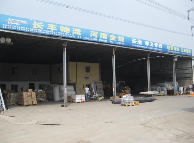 �o�a���L(zh��ng)�S�\(y��n)ݔ���޹�˾