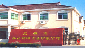 ���d��ʢ�������O(sh��)�����޹�˾