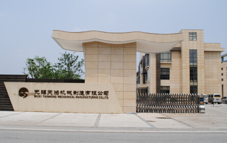 �o(w��)�a�����C(j��)е�������޹�˾