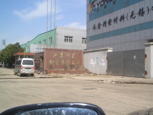 �o�a���S���ٲ������޹�˾