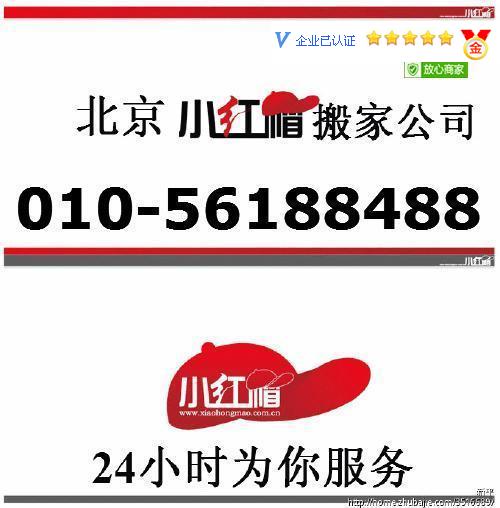 ����С�tñ��ҹ�˾