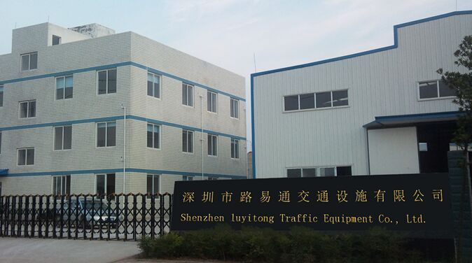 ������·��ͨ��ͨ�O(sh��)�����޹�˾