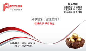 �����Ցc�Ļ��������޹�˾