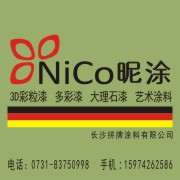 �L(zh��ng)ɳƴ��Ϳ�����޹�˾