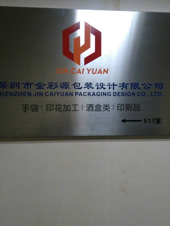 �����н��Դ���b�O(sh��)Ӌ���޹�˾