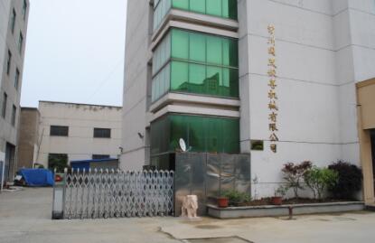 ���݇�ï����Cе���޹�˾