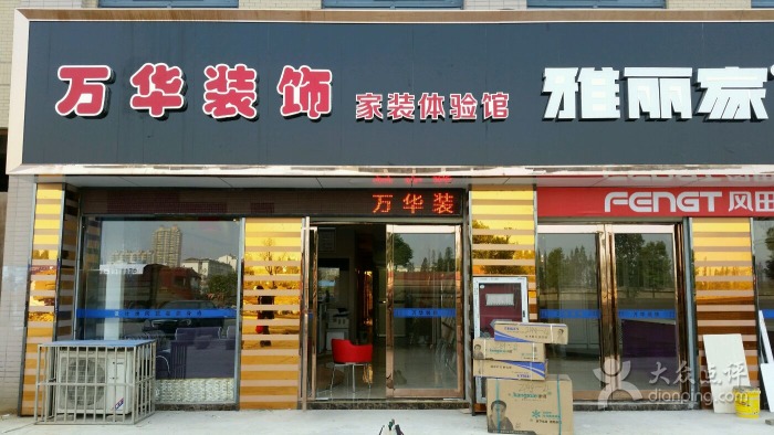 ȫ���f�A�b������޹�˾