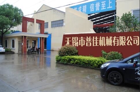 �o�a���ռљC(j��)е���޹�˾