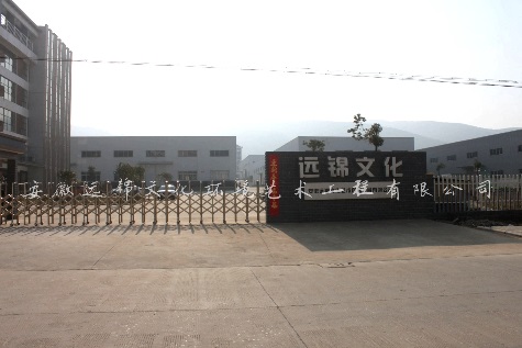 �����h(yu��n)�\�Ļ��h(hu��n)��ˇ�g(sh��)�������޹�˾