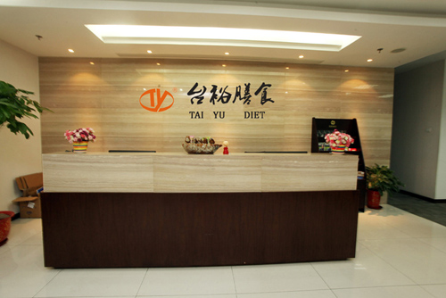 �|ݸ���_(t��i)ԣ��ʳ��������(w��)���޹�˾