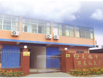 �o(w��)�a���������ܙC(j��)е���޹�˾